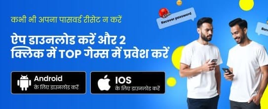 India's Favourite Casino Games
