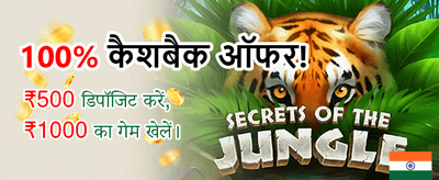Get Your Bonus Spin Now